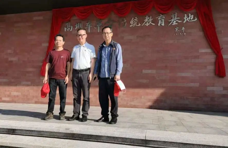祝贺茂名高圳车革命传统教育基地正式落成揭牌(图16) 祝贺茂名高圳车革命传统教育基地正式落成揭牌(图16)